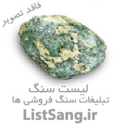 روح اللهی